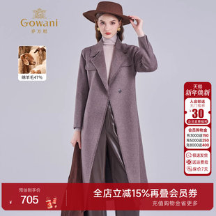 毛呢外套女高端气质显瘦大衣ES4A461 领长款 乔万尼新品 绵羊毛西装