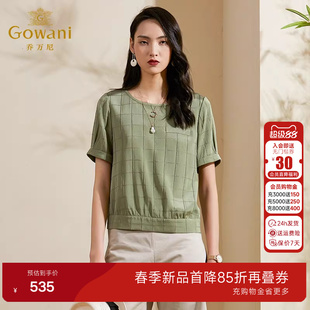 乔万尼桑蚕丝衬衫洋气女商场夏装新款宽松百搭短袖上衣气质设计感