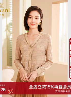 乔万尼针织衫女2025新款秋季小香风v领羊毛开衫上衣高级感ET3M753