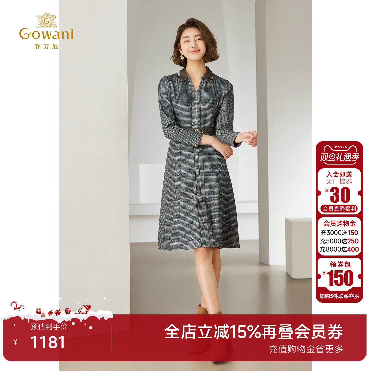 中长款商场同款v领设计连衣裙