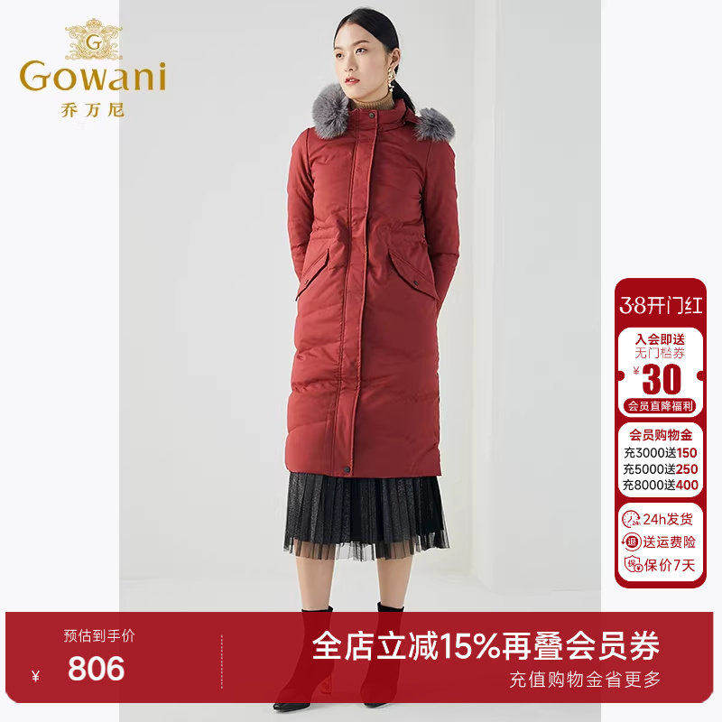 乔万尼羽绒服女新款红色修身收腰狐狸毛领白鸭绒过膝长款EB4T051