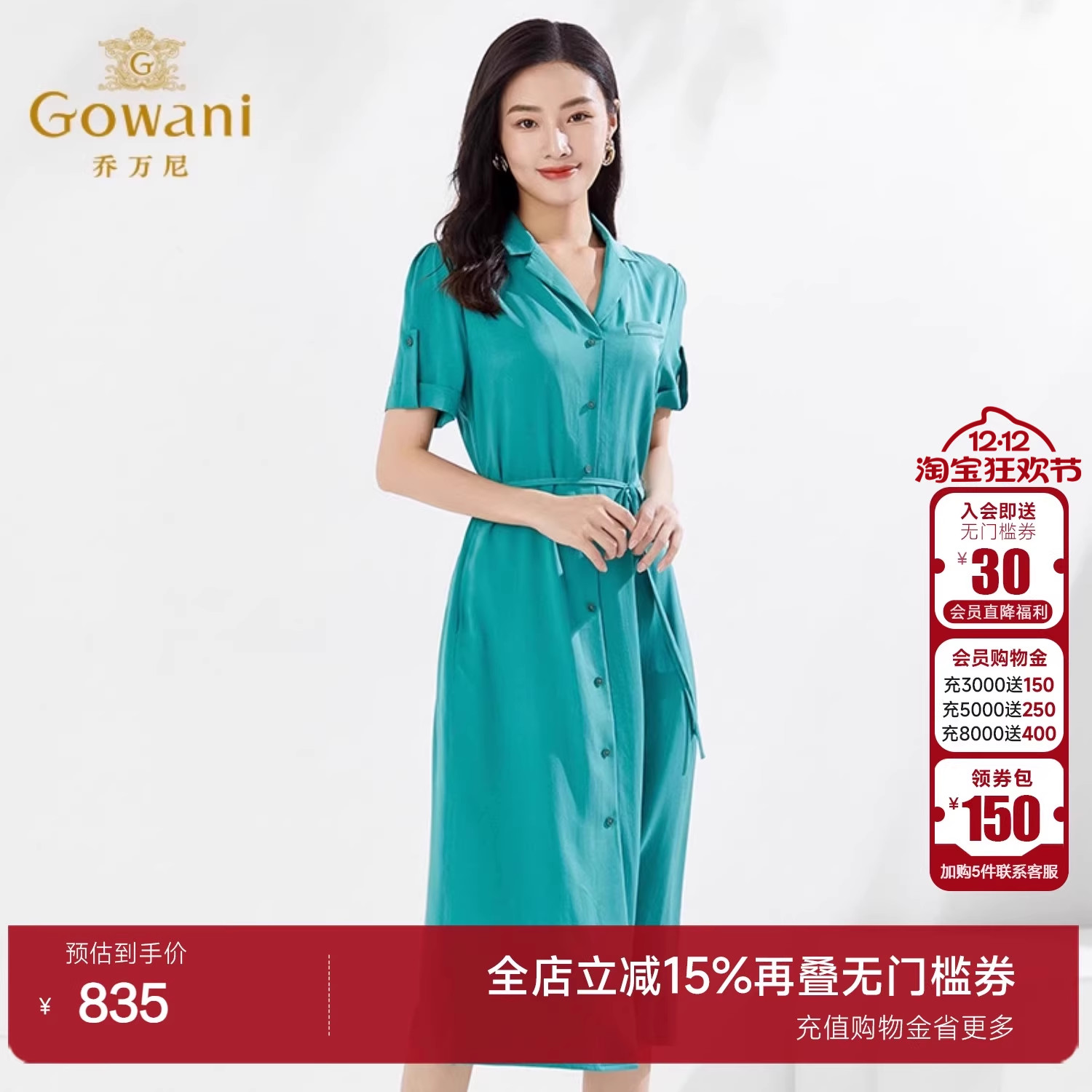 真丝v领连衣裙夏季气质休闲