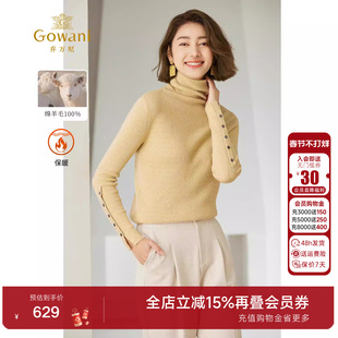 乔万尼商场同款高领气质纯色针织衫高级感绵羊毛上衣EM4M673