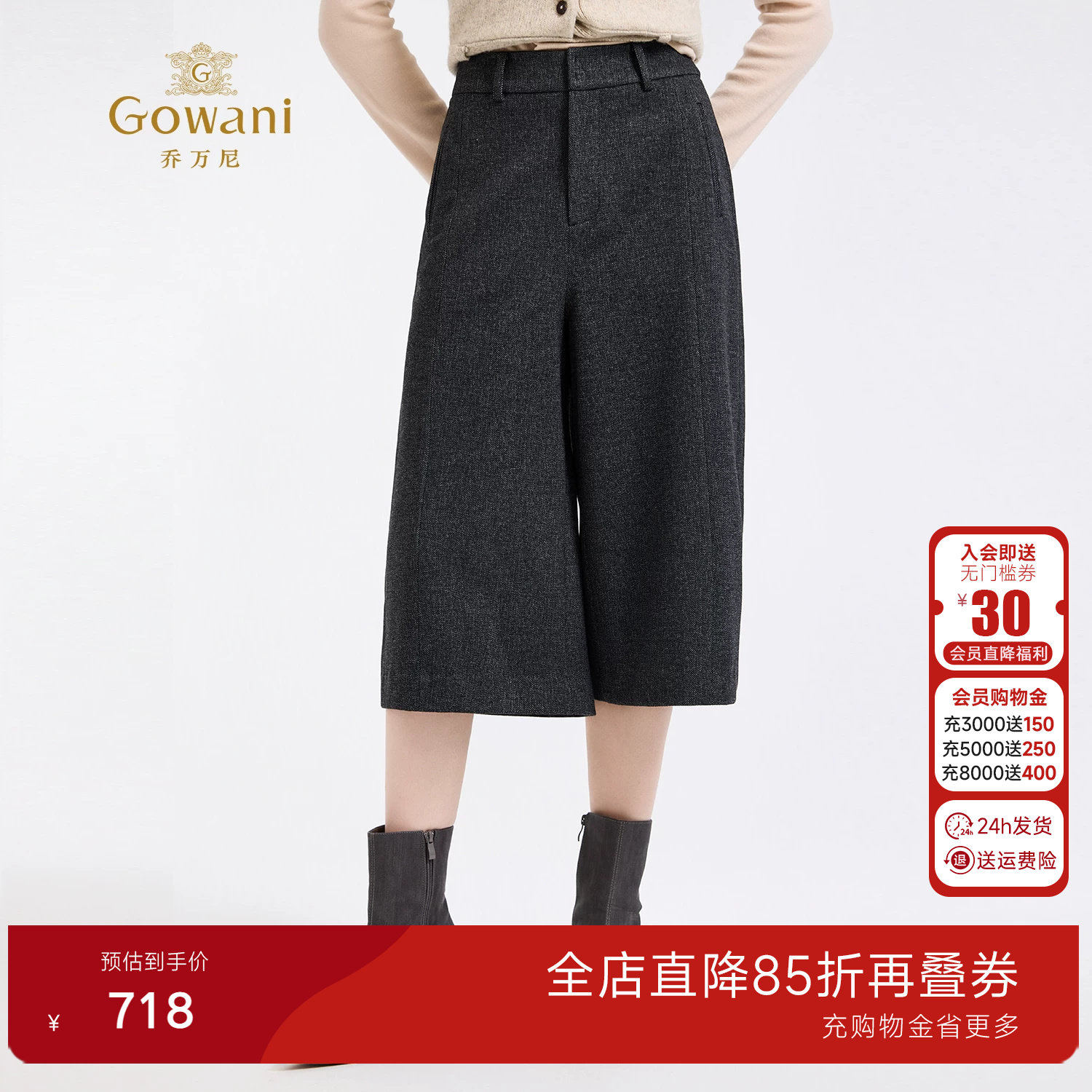 乔万尼极简风高腰阔腿裤女九分裤灰色显瘦百搭小个子宽松ED4F711