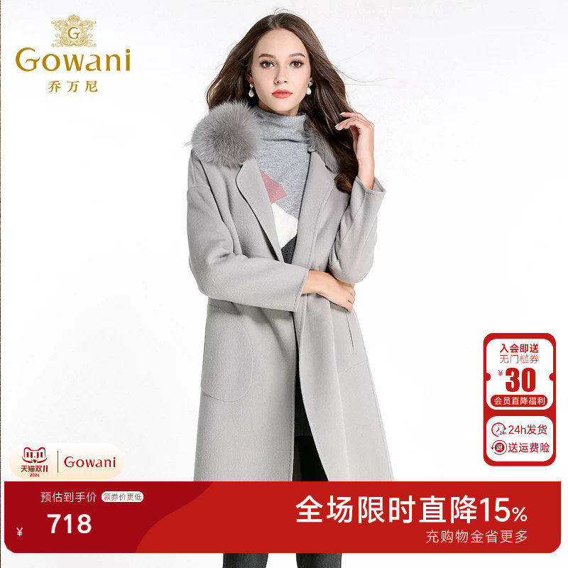 乔万尼毛呢外套女中长款韩版女装新款修身长袖狐狸毛领羊毛大衣
