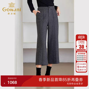 直筒显瘦休闲裤 女2026春商场同款 气质高级感ET4F802 裤 乔万尼西装