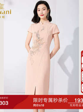 乔万尼高级精致感礼服连衣裙气质修身旗袍中长款商场同款ET2E241