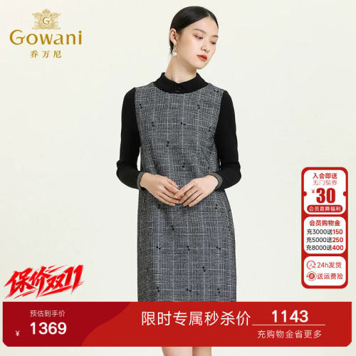 乔万尼商场新款连衣裙英伦休闲风修身针织衫