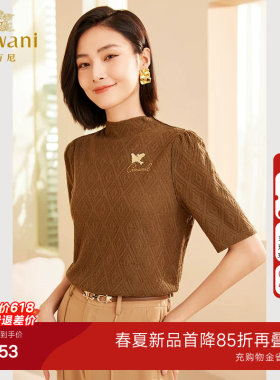 乔万尼2026春新品针织衫中袖设计半高领羊毛衫气质高级感ET3M767