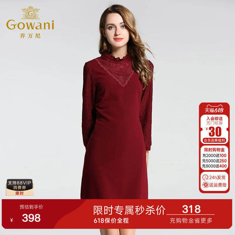 乔万尼婆婆礼服红裙子女秋装女装新款简约高腰修身蕾丝长袖连衣裙