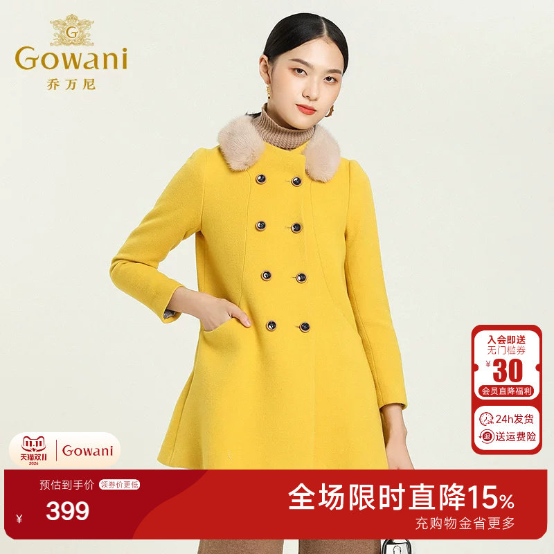 乔万尼冬季毛呢外套女中长款时尚气质简约高级感保暖羊毛呢子大衣