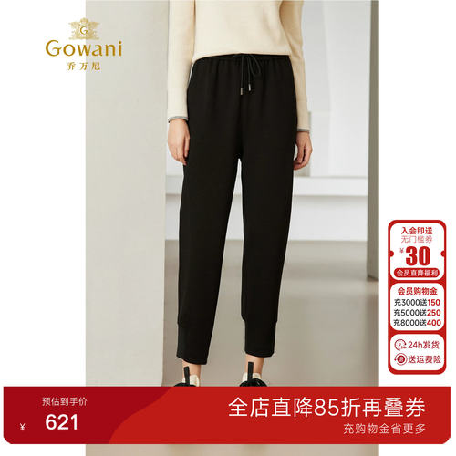 经典休闲哈伦裤