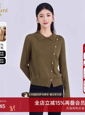 乔万尼翻领斜开襟设计感针织衫女百搭羊毛休闲上衣打底衫ED4M809