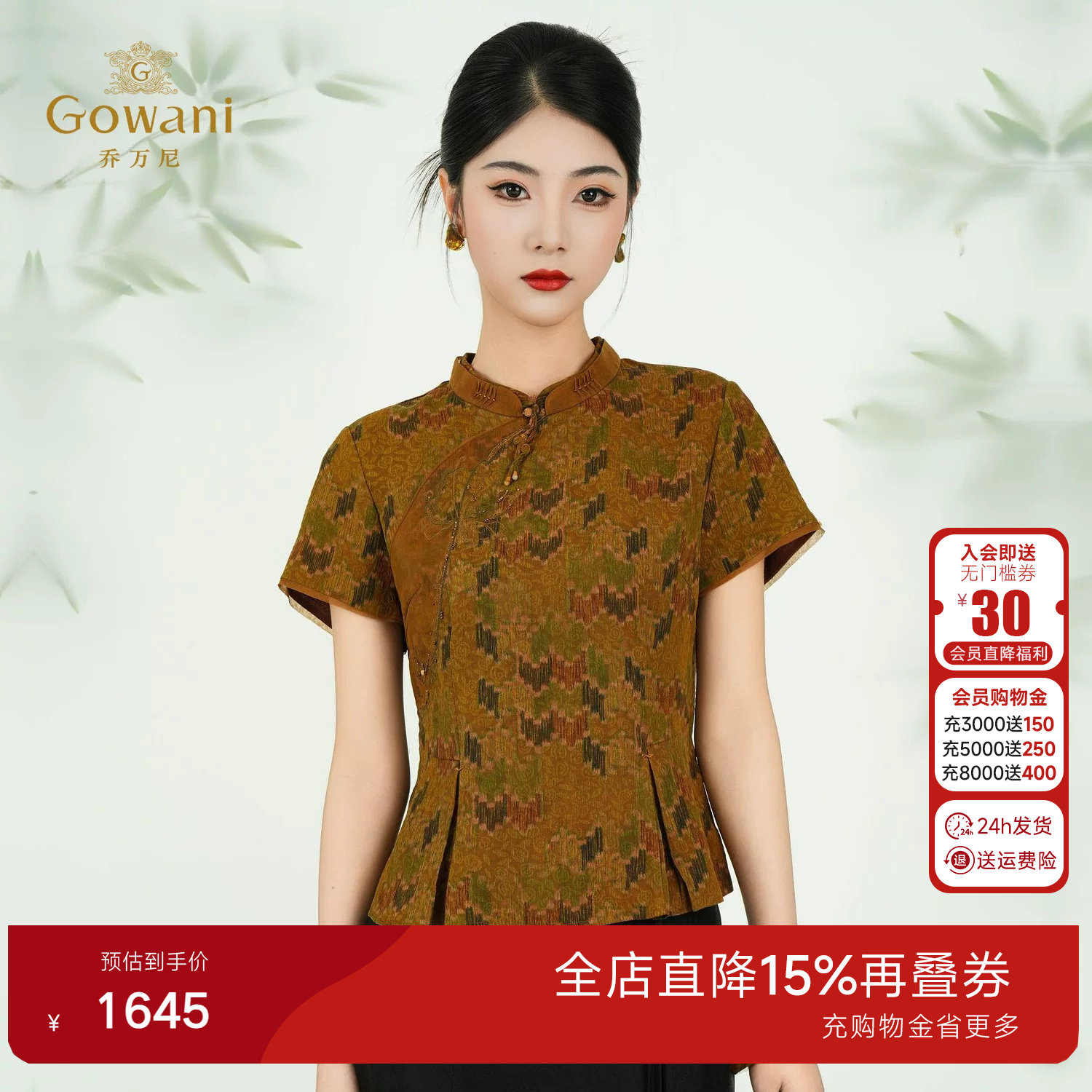 乔万尼2026夏季新品新中式真丝不规则门襟衬衫上衣ED2C480303