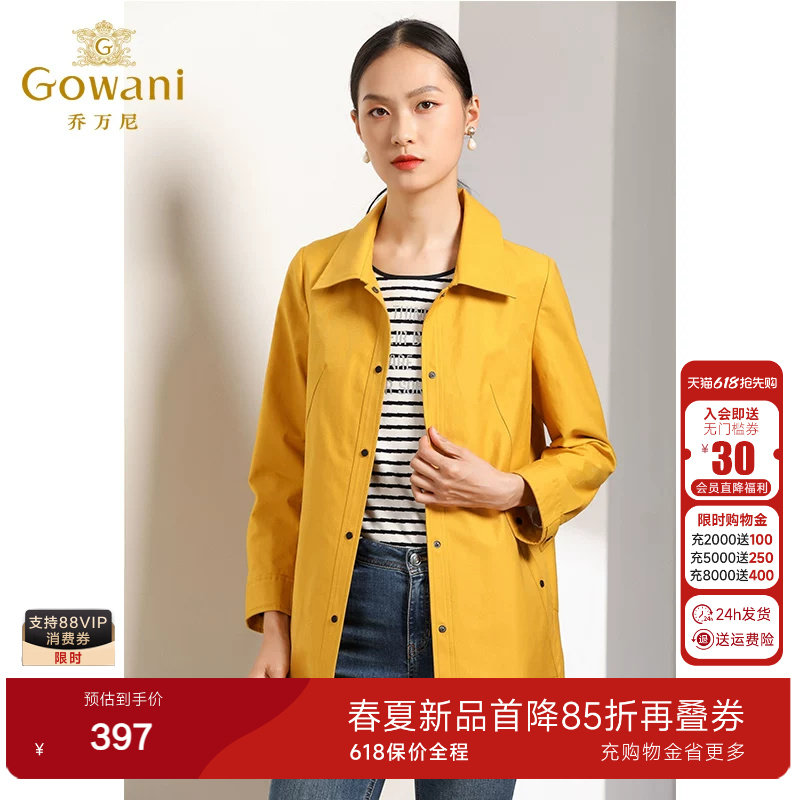 乔万尼商场春装时尚简约宽松直筒单排扣小个子风衣女中长款外套