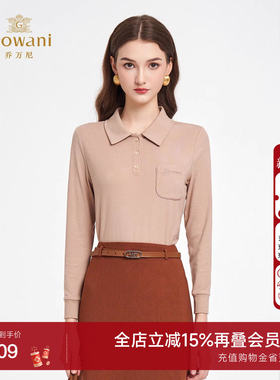 乔万尼2025秋冬美拉德风翻领针织衫长袖通勤高腰显瘦上衣ED3C229