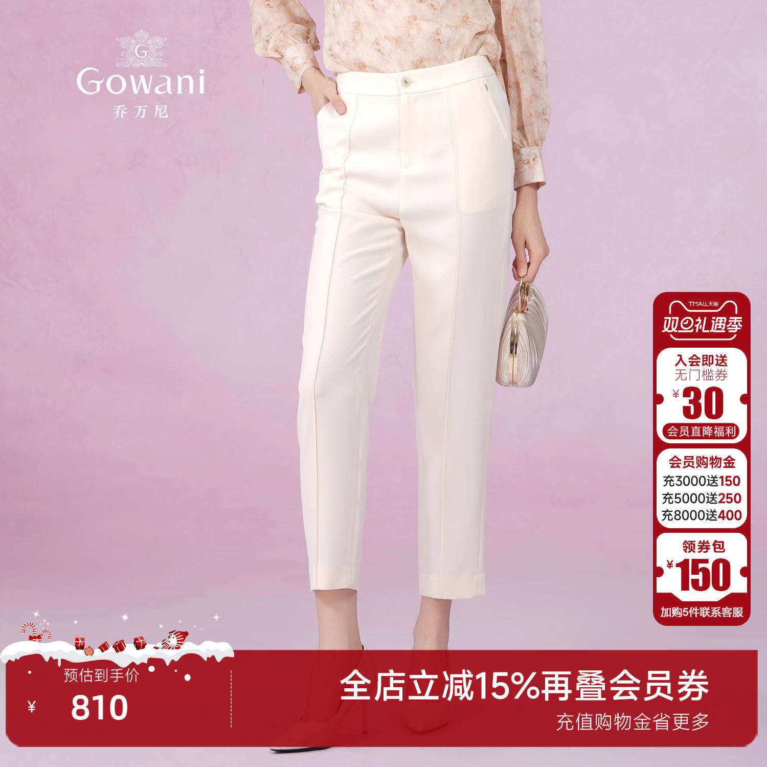 潮流精品，品质保证