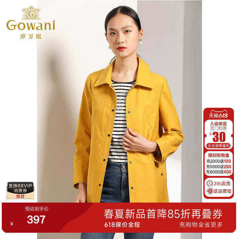 乔万尼商场春装时尚简约宽松直筒单排扣小个子风衣女中长款外套