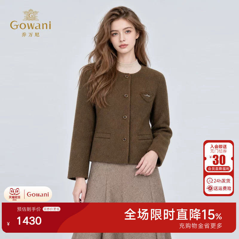 乔万尼2026新品羊毛短款外套新品复古风短大衣EK4B421