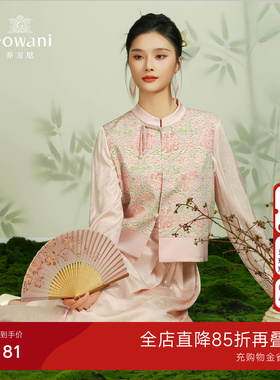 乔万尼商场同款2026真丝衬衫19mm提花缎面国风桑蚕丝上衣EM2C927