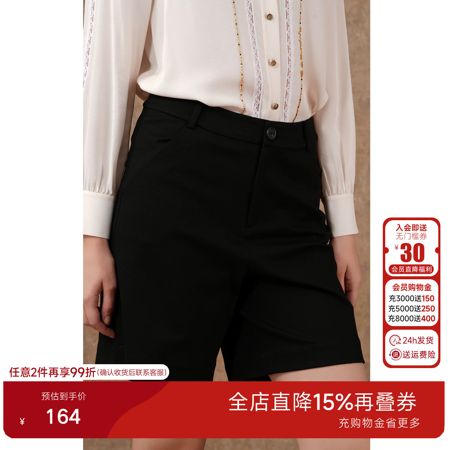 乔万尼商场同款新款休闲宽松高腰显瘦中裤黑色阔腿直筒五分裤