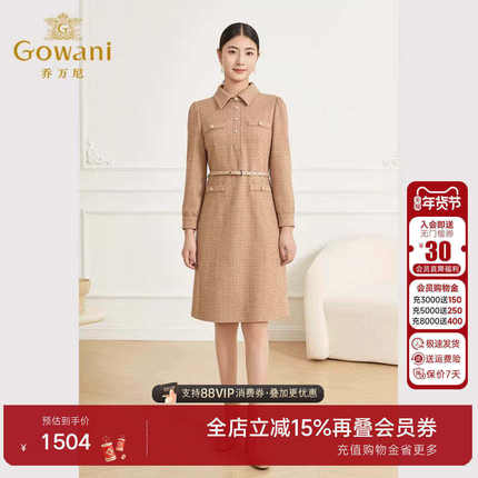 乔万尼绵羊毛小香风收腰设计连衣裙好看流行商场同款新品ET4E966