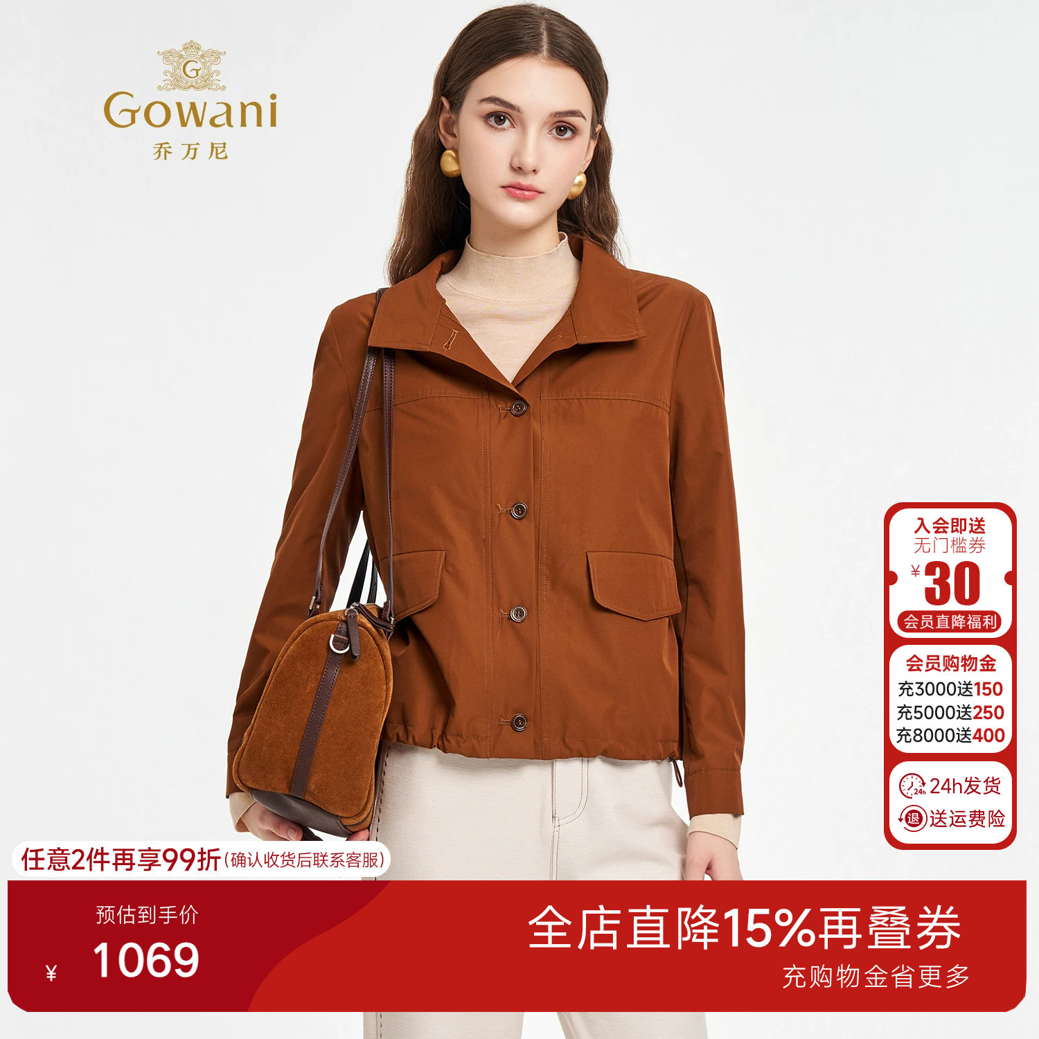 乔万尼翻领短外套休闲抽绳收腰修身气质挺阔工装上衣ED3B270