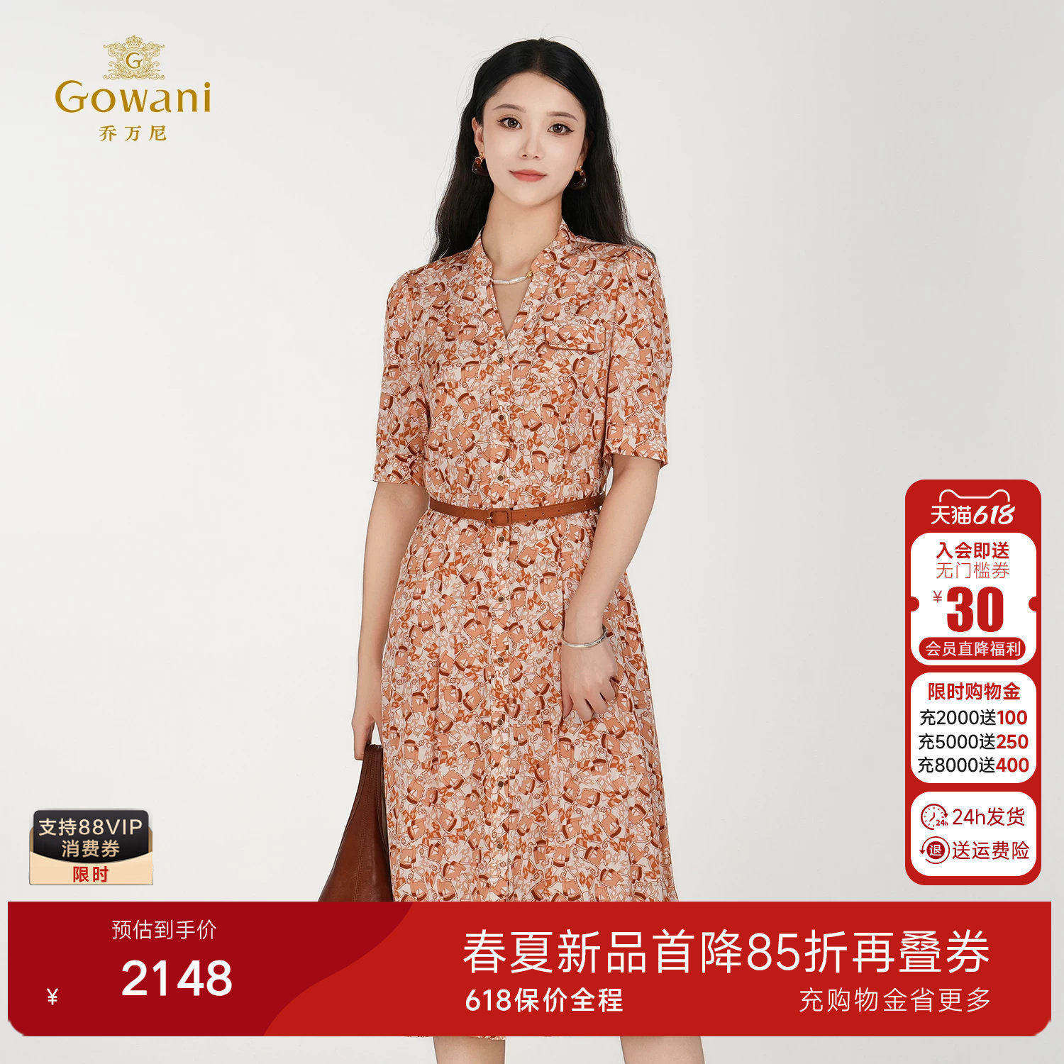 2026夏新款商场同款气质显瘦真丝连衣裙短袖碎花收腰百搭ED2E500