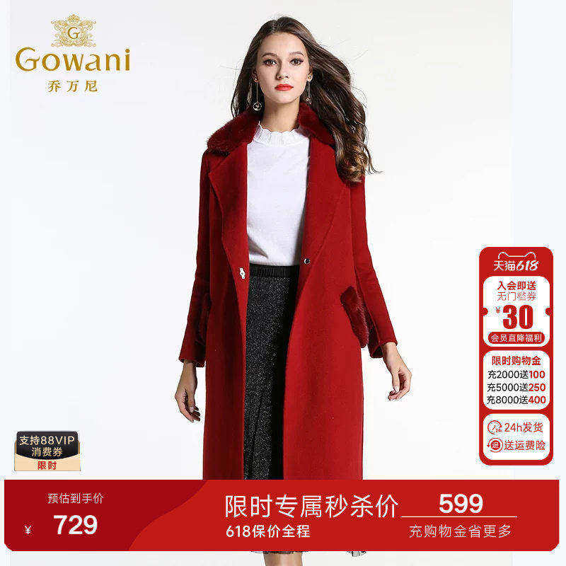 乔万尼冬季羊毛呢外套女中长款韩版新款修身大码宽松呢子保暖大衣