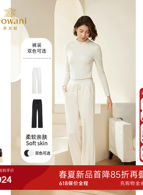 乔万尼休闲裤白色裤子女2026秋款慵懒松弛感气质优雅设计EM3F313