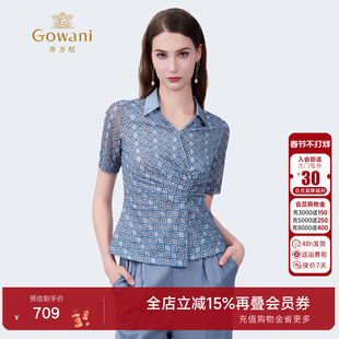 乔万尼商场同款2025夏新品气质显瘦上衣压褶个性百搭衬衫ED2C430