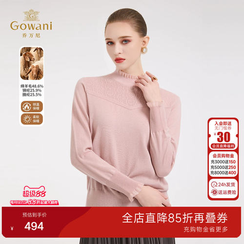 乔万尼极简风高领针织衫色套头修身毛衣保暖内搭气质优雅ED4M827