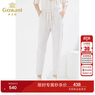 商场同款 乔万尼时尚 薄款 减龄收腰显瘦百搭春季 EI2F792 休闲哈伦裤