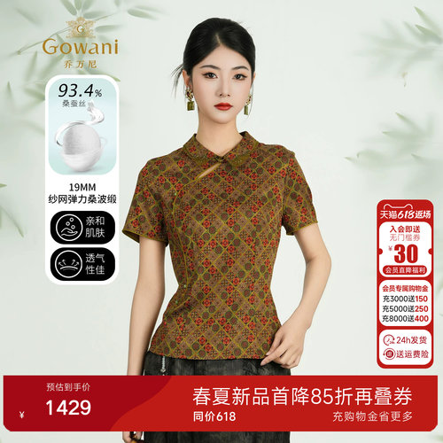 潮流精品，品质保证