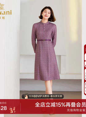 乔万尼2025秋款连衣裙格纹印花小香风气质款气质中长款ET4E918
