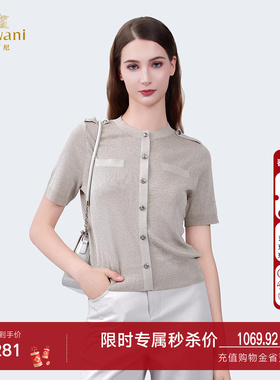 【鎏光金】2025夏新款圆领短袖针织衫女显瘦减龄百搭上衣EZ2M116