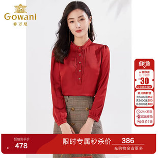 衬衫 商场同款 高级感光泽垂顺上衣好看流行EI3C127 新品 乔万尼春装