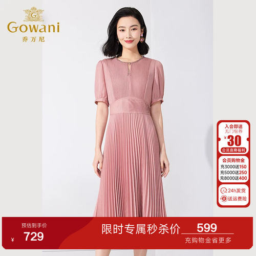 恬静收腰，时尚简约，修身短款