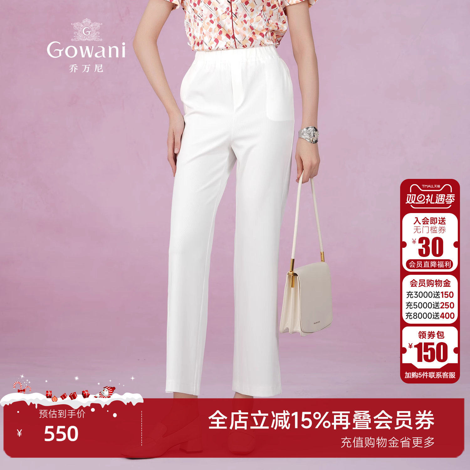 潮流精品，品质保证