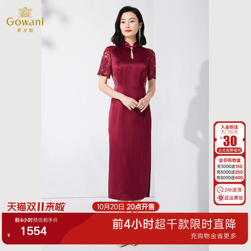 复古小立领，蕾丝长袖，修身显瘦