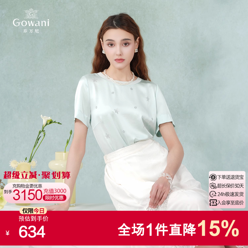 新款缎面衬衫短袖衬衣休闲上衣