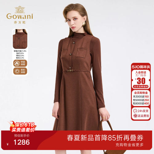乔万尼轻熟优雅风背心式连衣裙女收腰显瘦气质裙冬季新款ED4E750