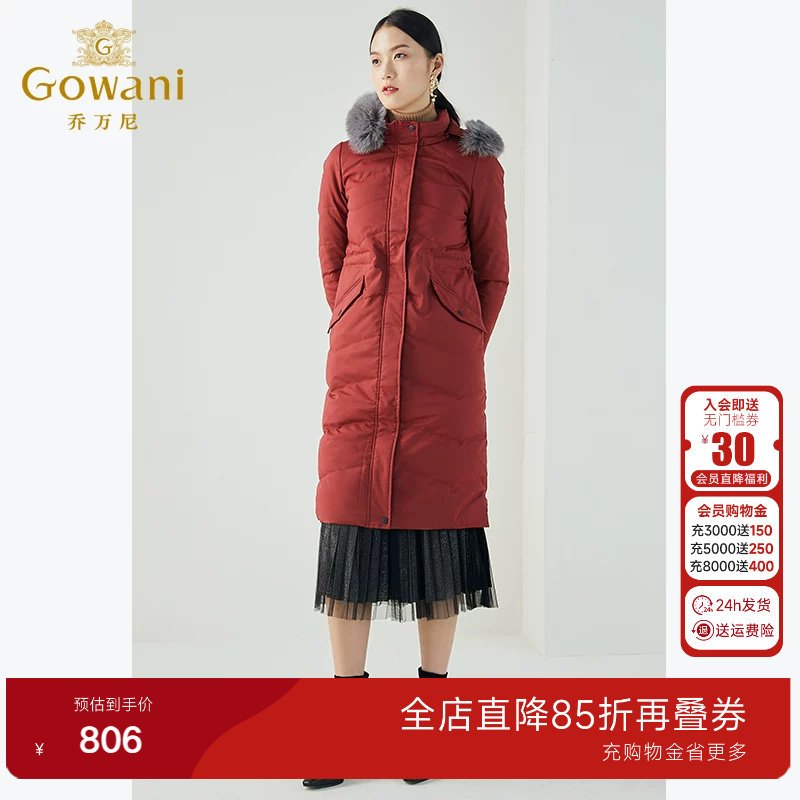 乔万尼羽绒服女新款红色修身收腰狐狸毛领白鸭绒过膝长款EB4T051
