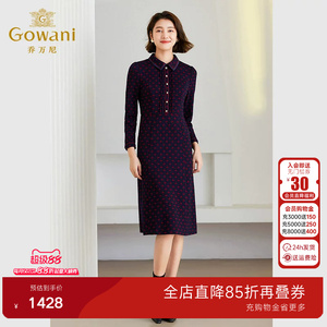 乔万尼女士连衣裙2025新款商场同款针织长袖收腰裙ET4E875