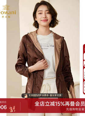 乔万尼风衣女小个子2025新款连帽休闲收腰设计气质高级感EM3B395