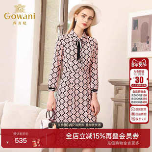 乔万尼秋装商场新款收腰显瘦气质粉色印花长袖雪纺连衣裙中长款