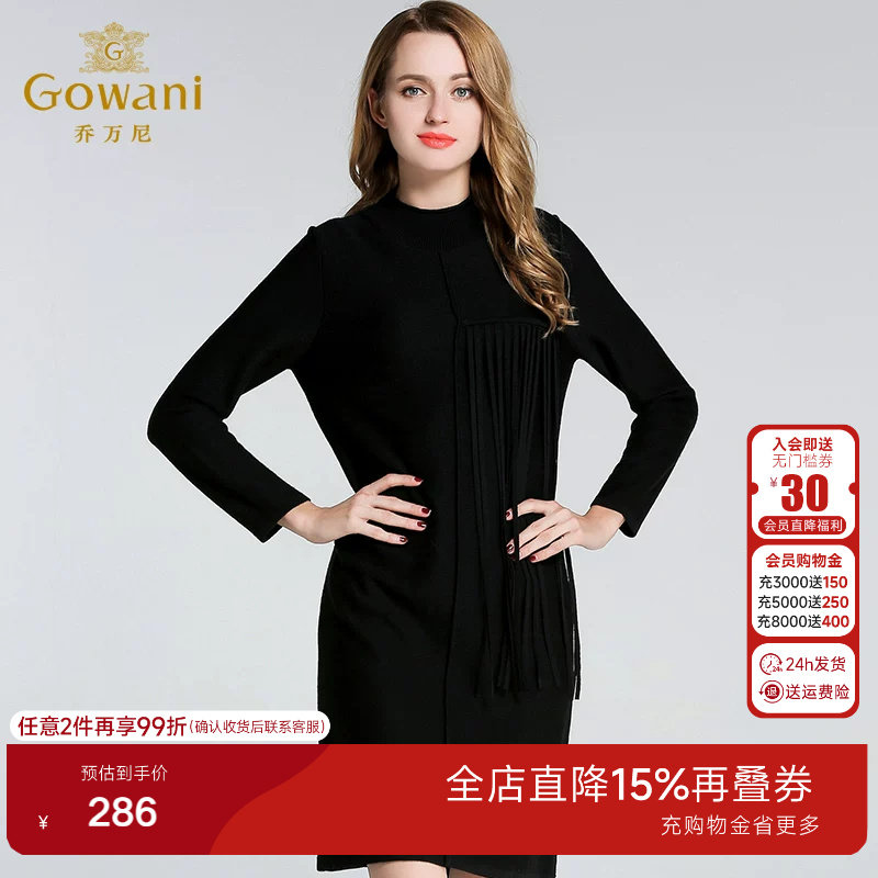 乔万尼冬季针织衫长袖女女装新款韩版修身中长款羊毛打底衫
