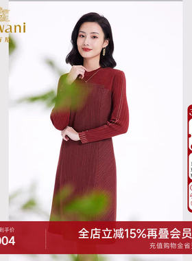 乔万尼2026春女士连衣裙长袖修身毛织连衣裙气质中长款ET1E501