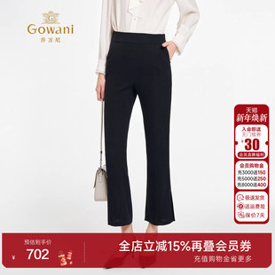 休闲裤 女黑色显瘦显高修身 ED2F511 裤 乔万尼轻熟风高腰微喇长裤