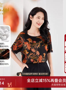 乔万尼年夏新款真丝衬衫女重磅40mm双面缎香云纱好看流行EF2C392